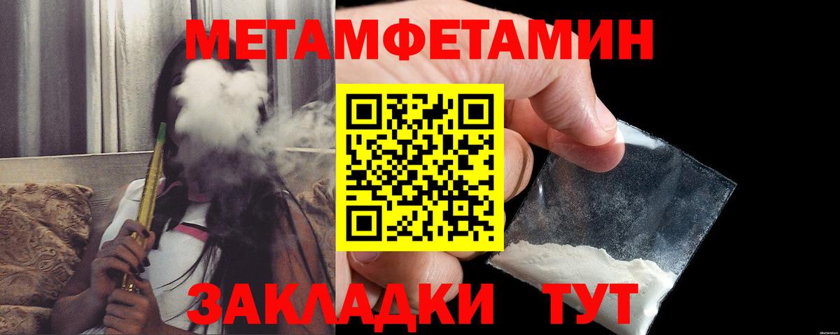 АМФЕТАМИН  АМФ Розовый  Вход с VPN  Владикавказ 