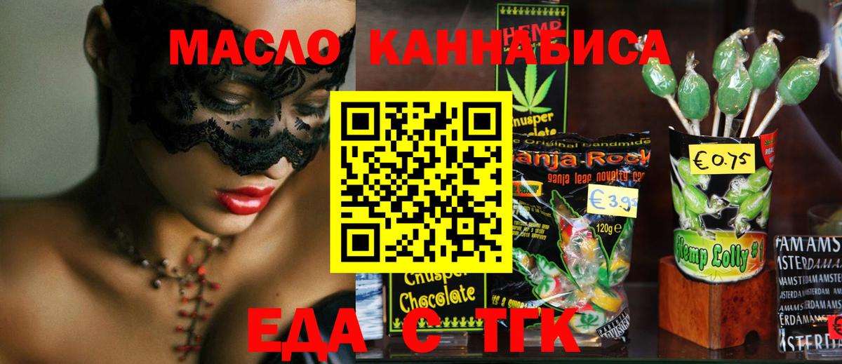 Canna-Cookies марихуана  Вход с VPN  Владикавказ 