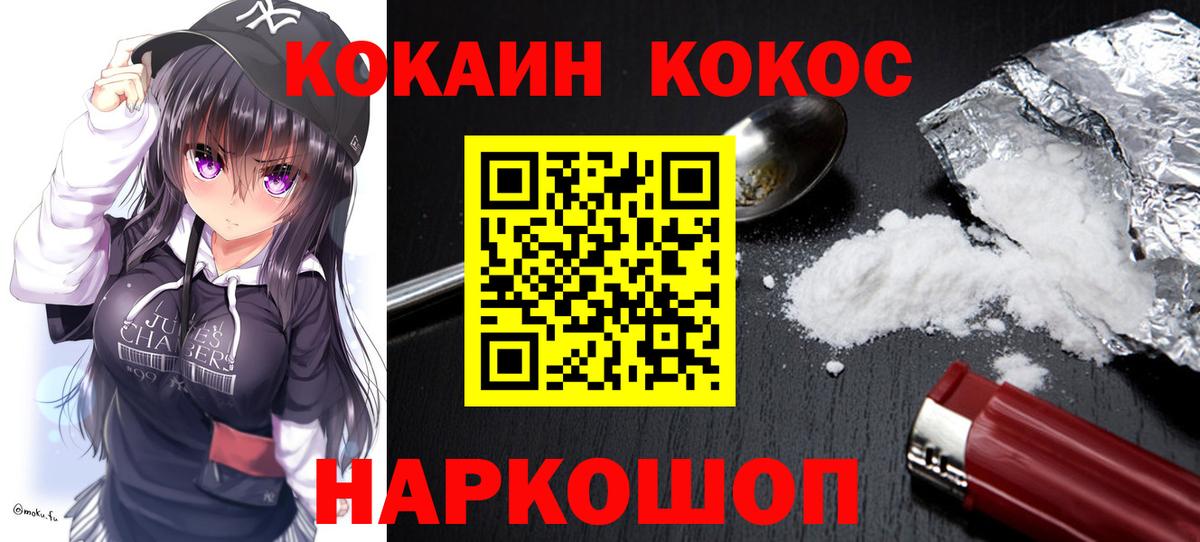 Cocaine Columbia Владикавказ