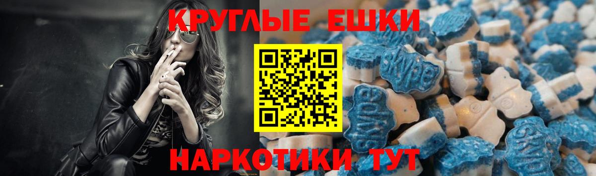 Экстази бентли  Экстази бентли  Вход с VPN  Владикавказ 