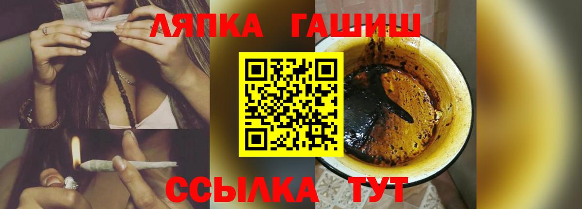 ГАШ Cannabis  ГАШ гашик  Владикавказ  Вход с VPN 