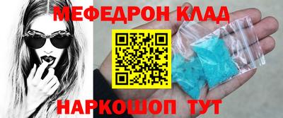 МДПВ Белореченск