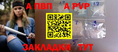 круглые Белорецк