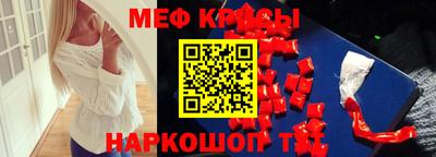 круглые Белорецк