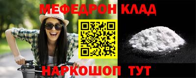 МДПВ Белореченск