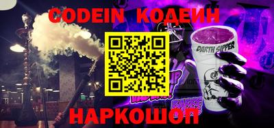 кокаин Бердск