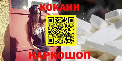 МДПВ Белореченск