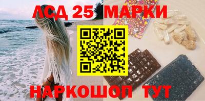 круглые Белорецк