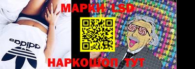 кокаин Бердск