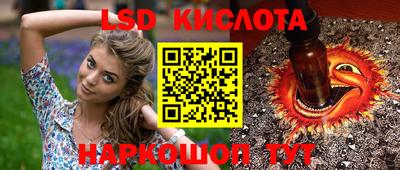 кокаин Бердск