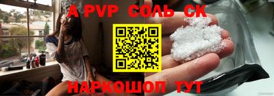 круглые Белорецк