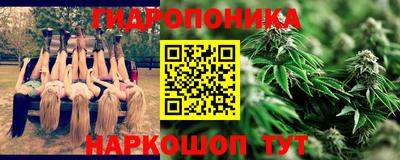 круглые Белорецк