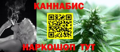 круглые Белорецк