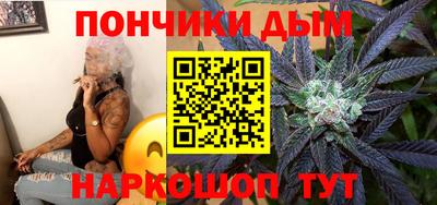 круглые Белорецк