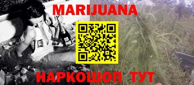 круглые Белорецк