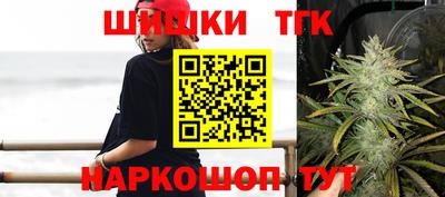 круглые Белорецк