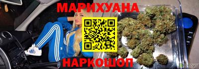 кокаин Бердск
