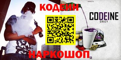 кокаин Бердск