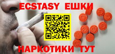 круглые Белорецк