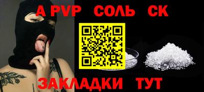 МДПВ Белореченск