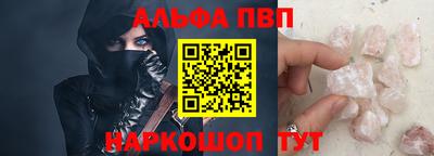 кокаин Бердск