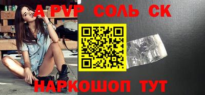 кокаин Бердск