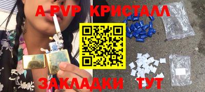 круглые Белорецк