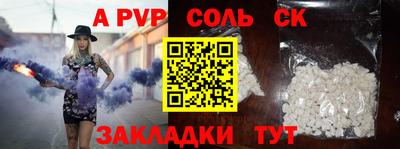 кокаин Бердск