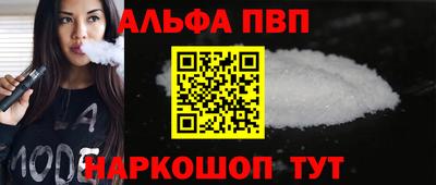 круглые Белорецк