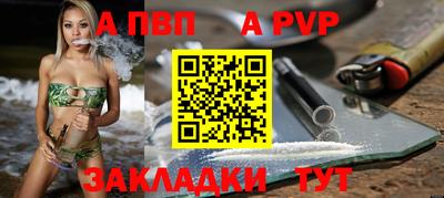 кокаин Бердск
