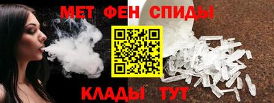 круглые Белорецк