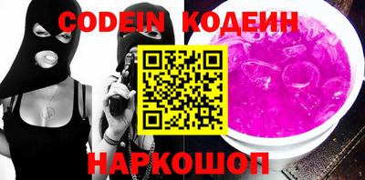 круглые Белорецк