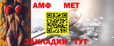 круглые Белорецк