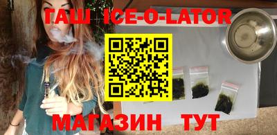 круглые Белорецк