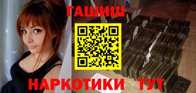 кокаин Бердск