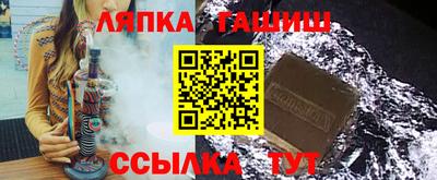 круглые Белорецк