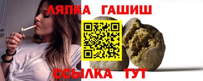 круглые Белорецк