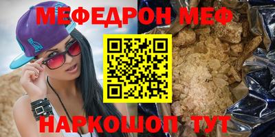 МДПВ Белореченск