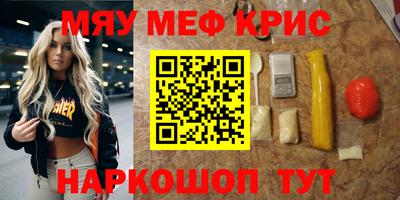 кокаин Бердск