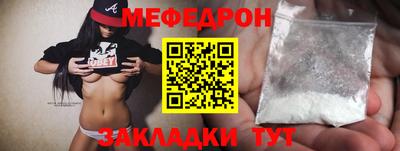 круглые Белорецк