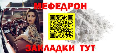 МДПВ Белореченск