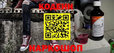 круглые Белорецк