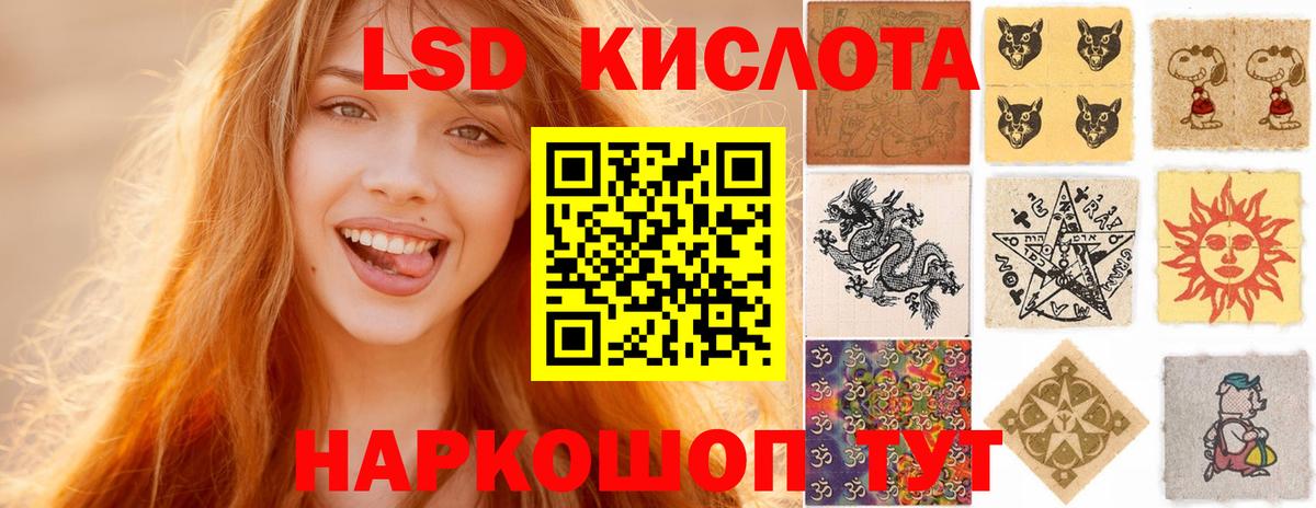Лсд 25 экстази ecstasy  Вход с VPN  ЛСД экстази  ЛСД экстази кислота  Владикавказ 