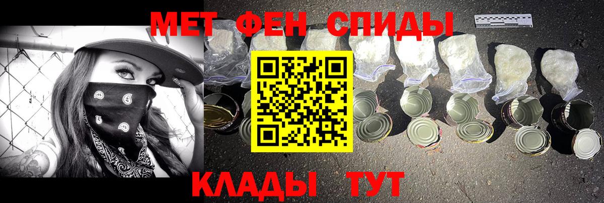 Первитин  Метамфетамин витя  Вход с VPN  Метамфетамин витя  Владикавказ 