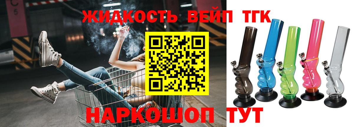 ТГК концентрат Владикавказ