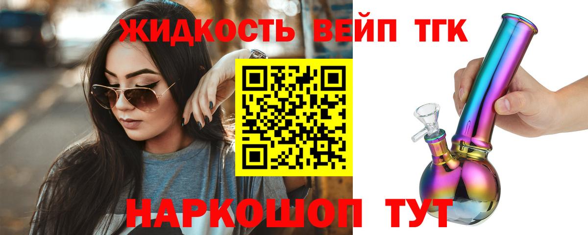 A PVP СК   NBOMe  Cocaine  ЭКСТАЗИ  Владикавказ  МЕФ кристаллы  Гашиш  Бошки Шишки  Вход с VPN 