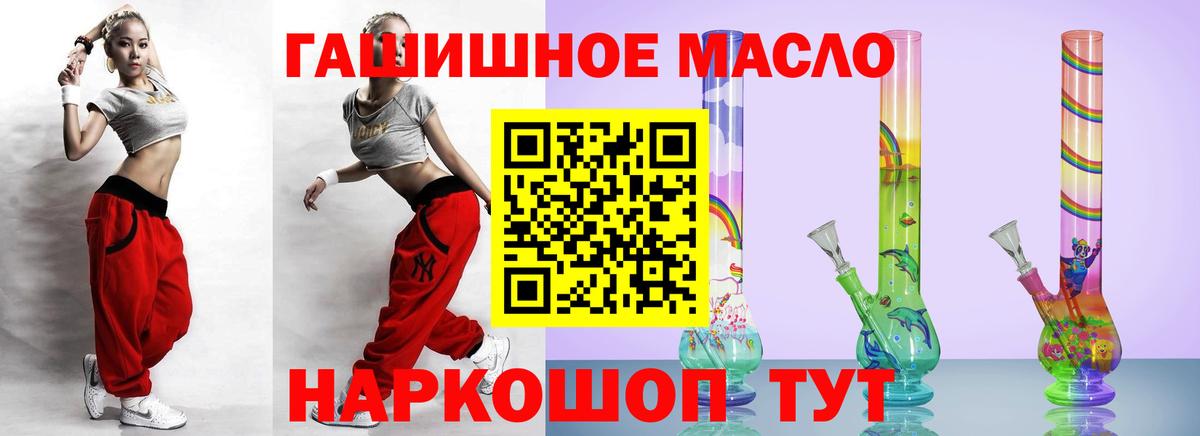 Владикавказ  Дистиллят ТГК Wax  Вход с VPN  Дистиллят ТГК концентрат 