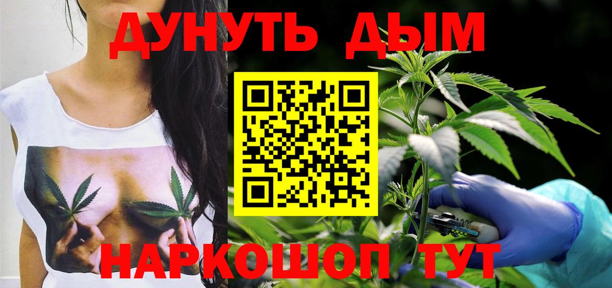 Конопля White Widow  Вход с VPN  Бошки марихуана VHQ  Владикавказ  Канабис LSD WEED  Конопля планчик 